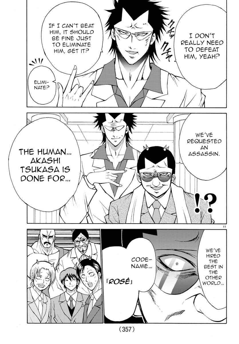 Page 11 Chapter 22 Oni no Youna LoveCome