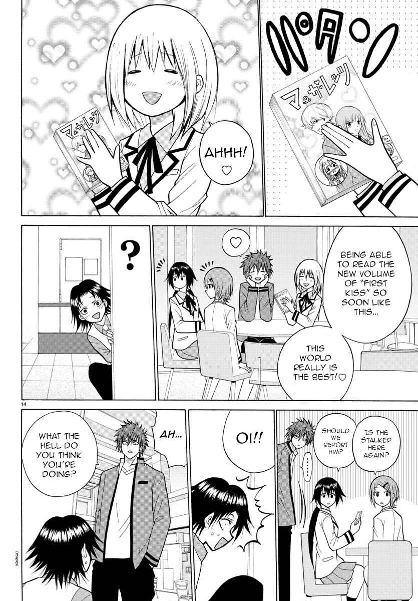 Page 14 Chapter 22 Oni no Youna LoveCome