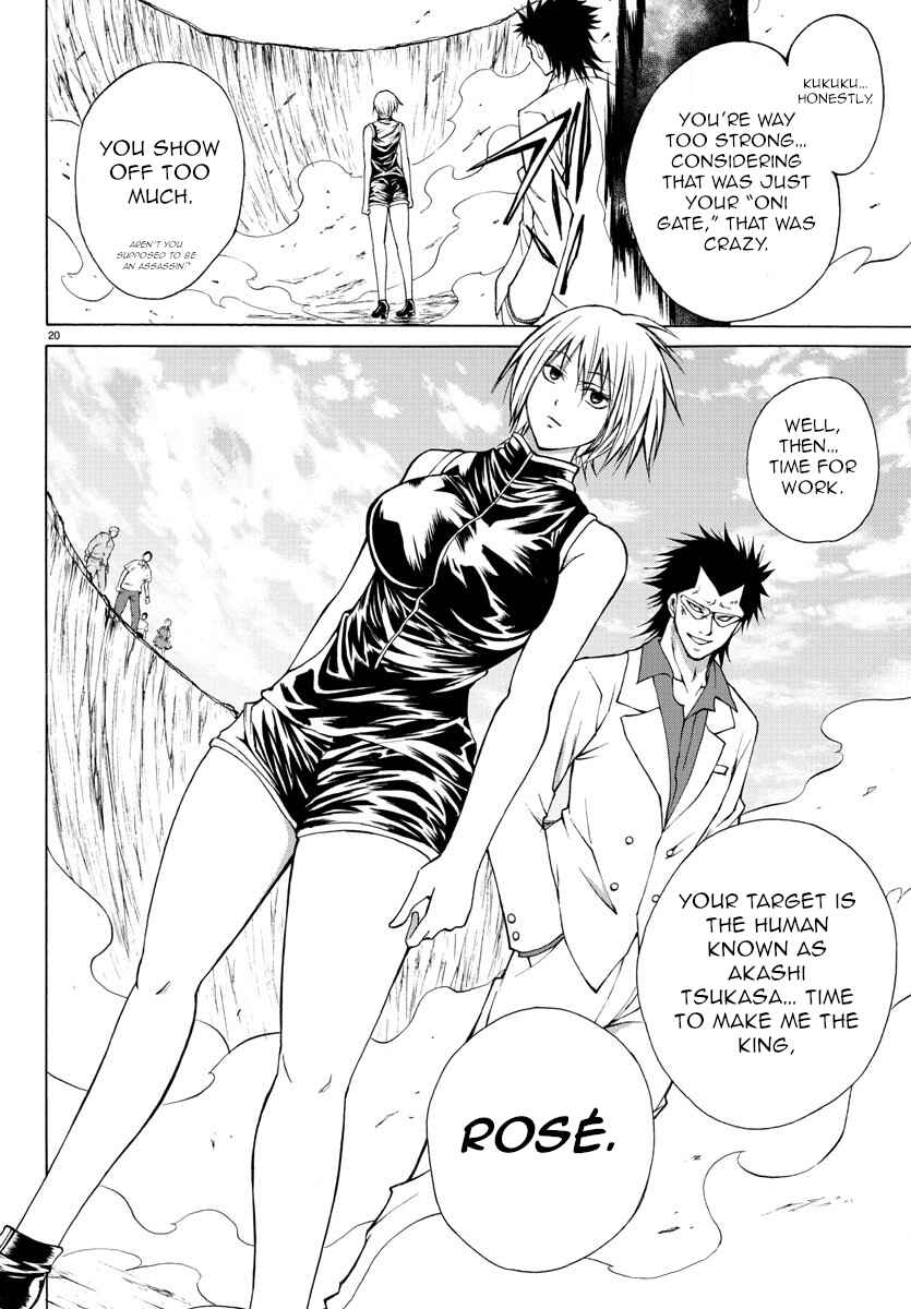 Page 19 Chapter 22 Oni no Youna LoveCome