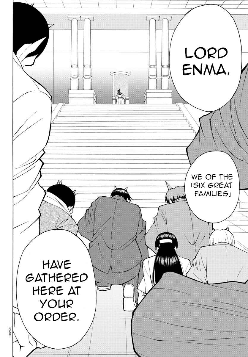 Page 4 Chapter 22 Oni no Youna LoveCome