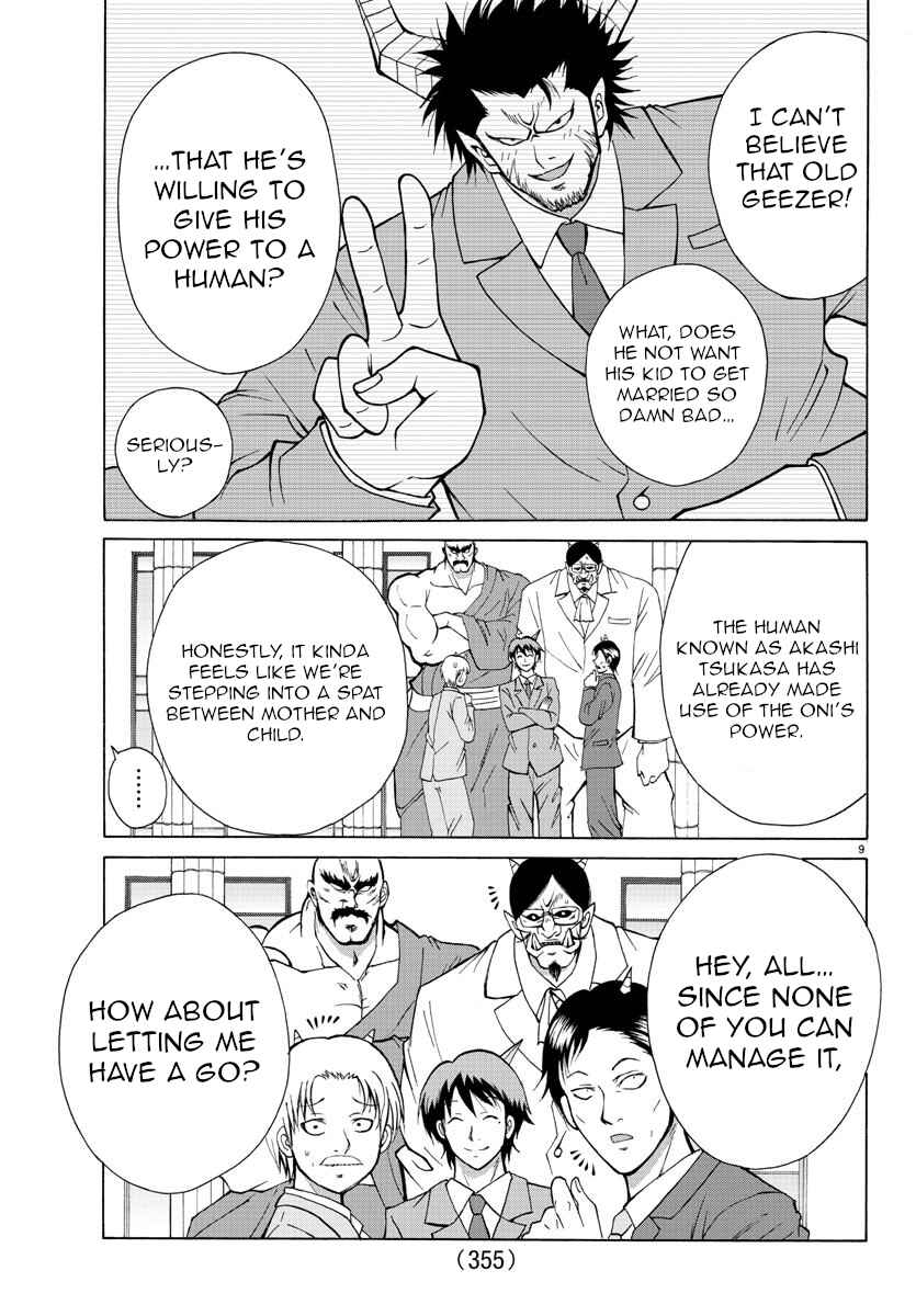 Page 9 Chapter 22 Oni no Youna LoveCome