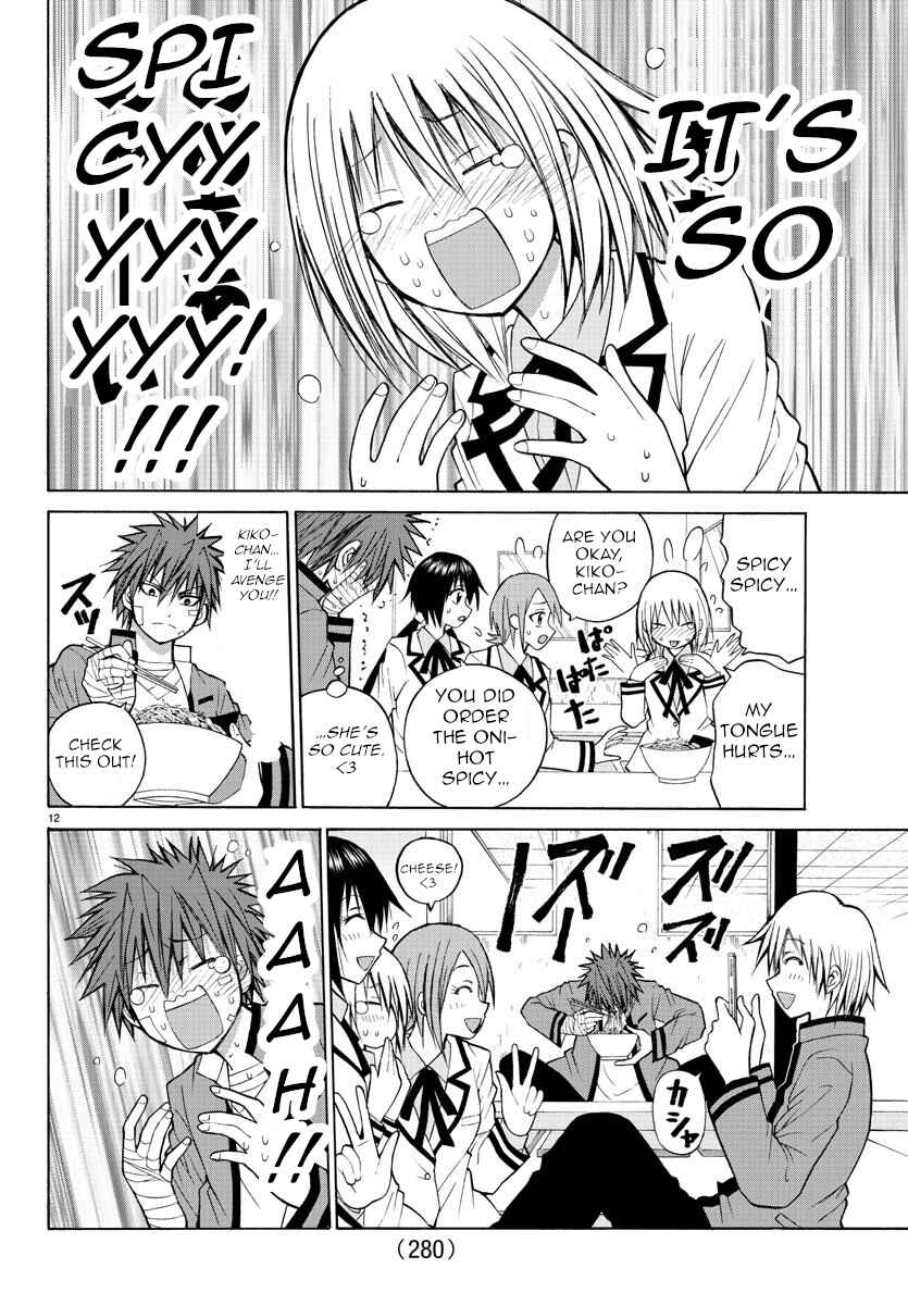 Page 12 Chapter 12 Oni no Youna LoveCome