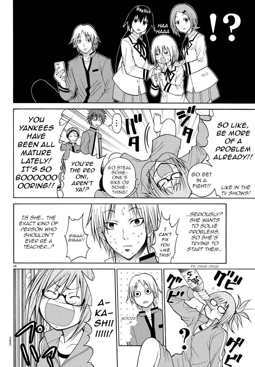 Page 16 Chapter 12 Oni no Youna LoveCome