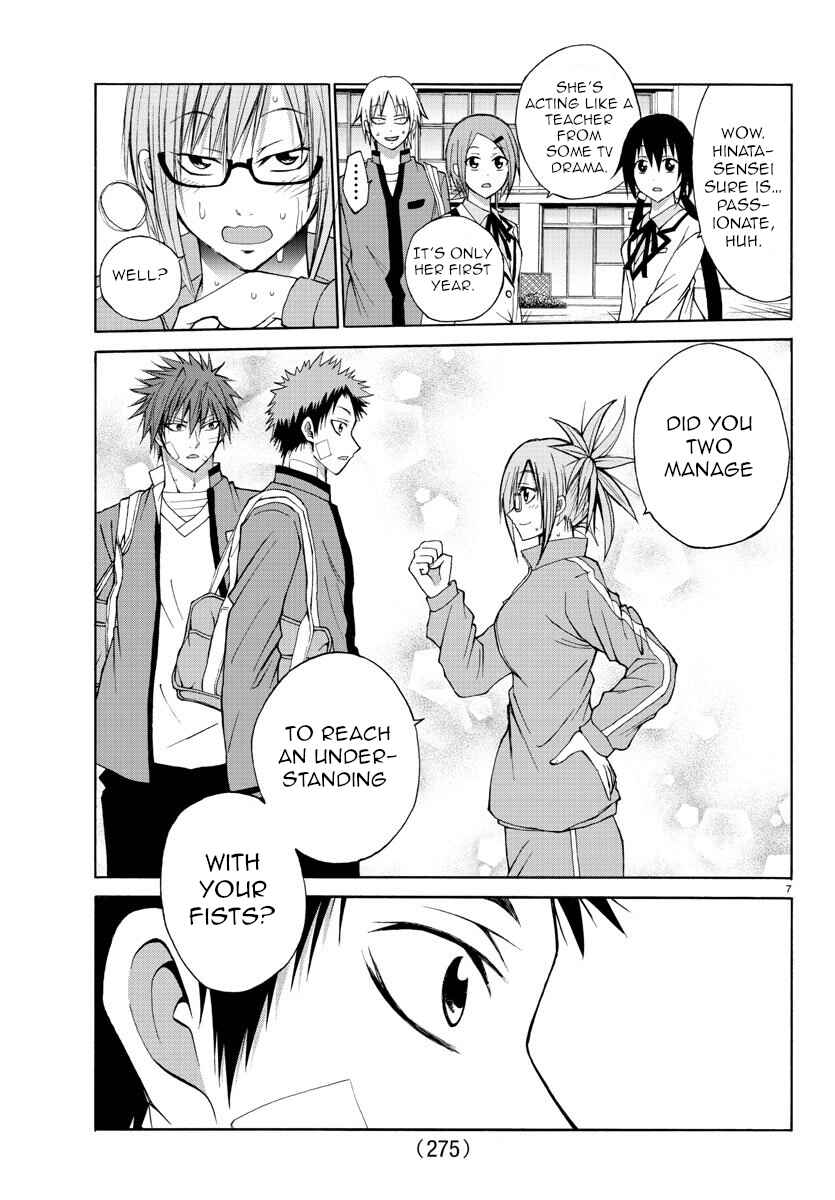 Page 7 Chapter 12 Oni no Youna LoveCome