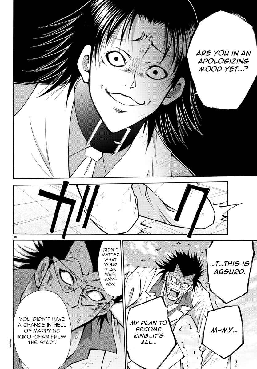 Page 10 Chapter 30 Oni no Youna LoveCome