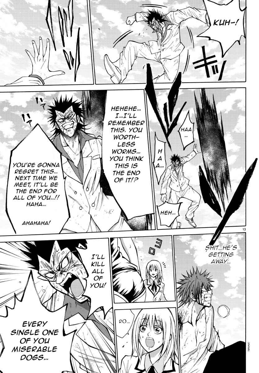 Page 13 Chapter 30 Oni no Youna LoveCome