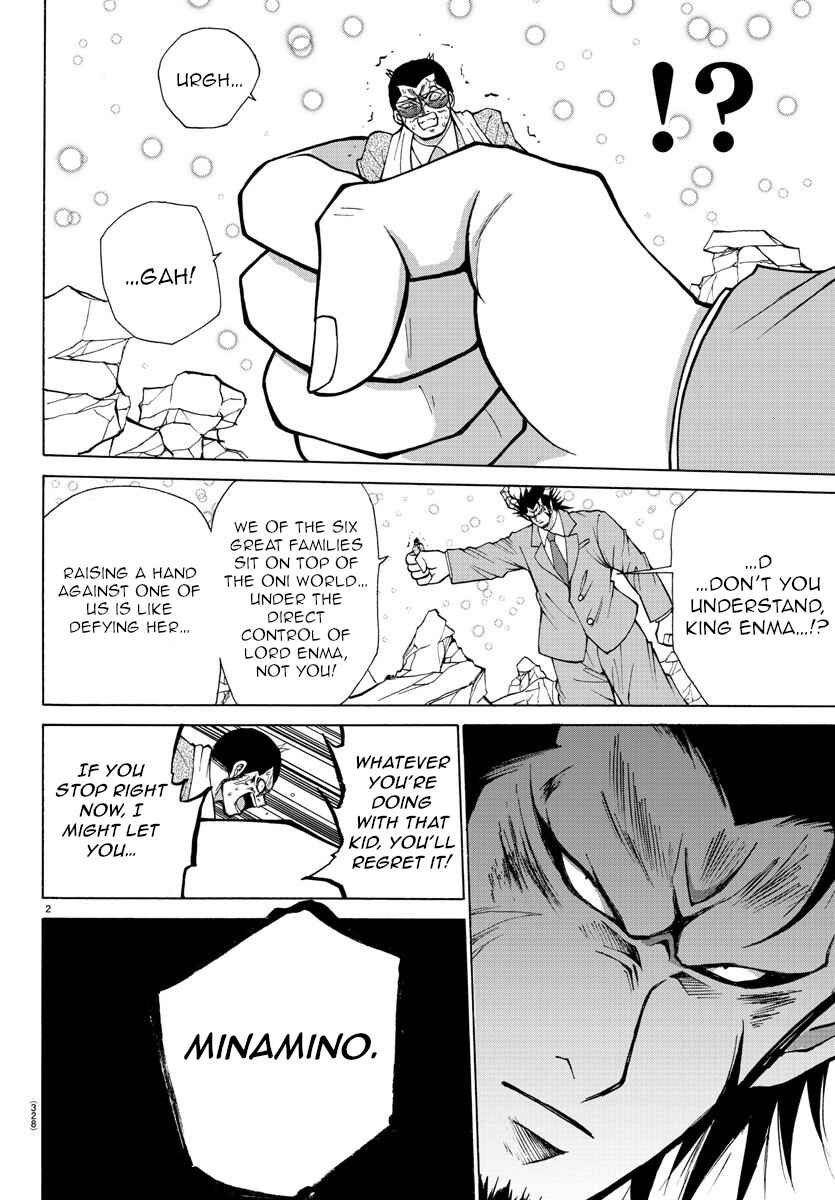 Page 2 Chapter 30 Oni no Youna LoveCome