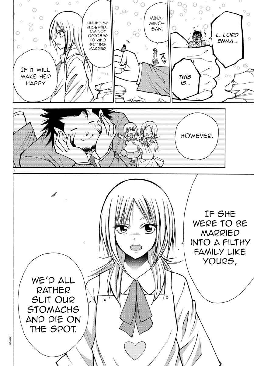 Page 4 Chapter 30 Oni no Youna LoveCome
