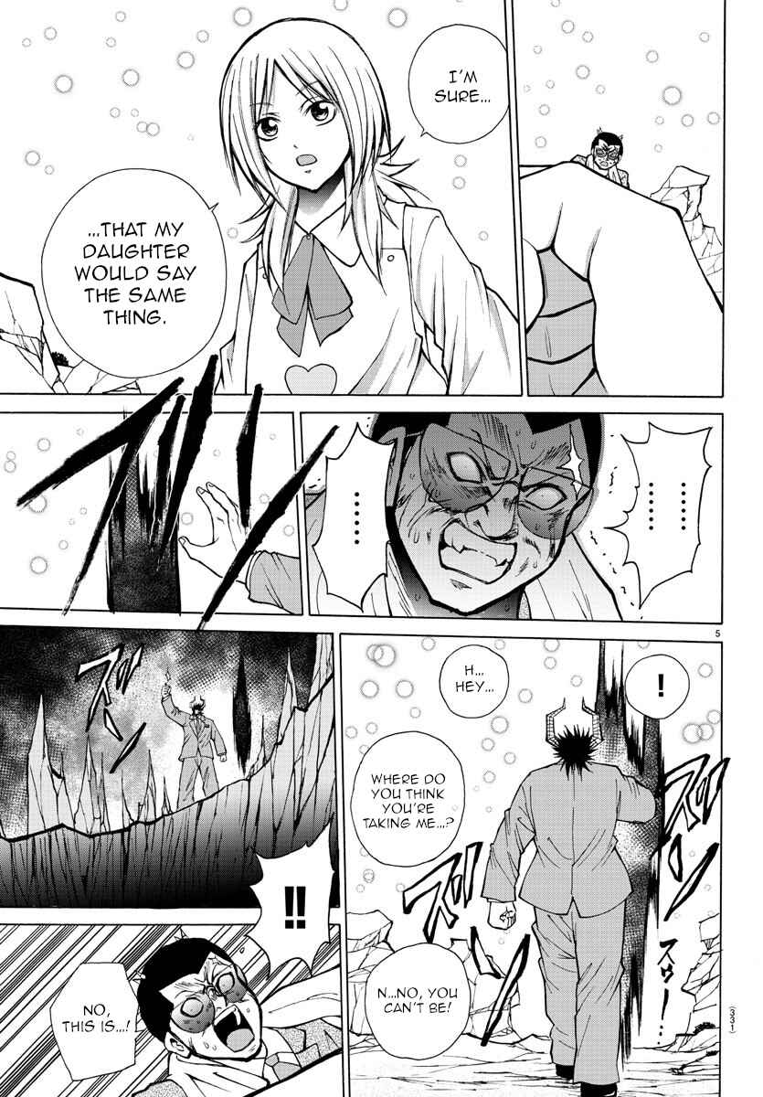 Page 5 Chapter 30 Oni no Youna LoveCome