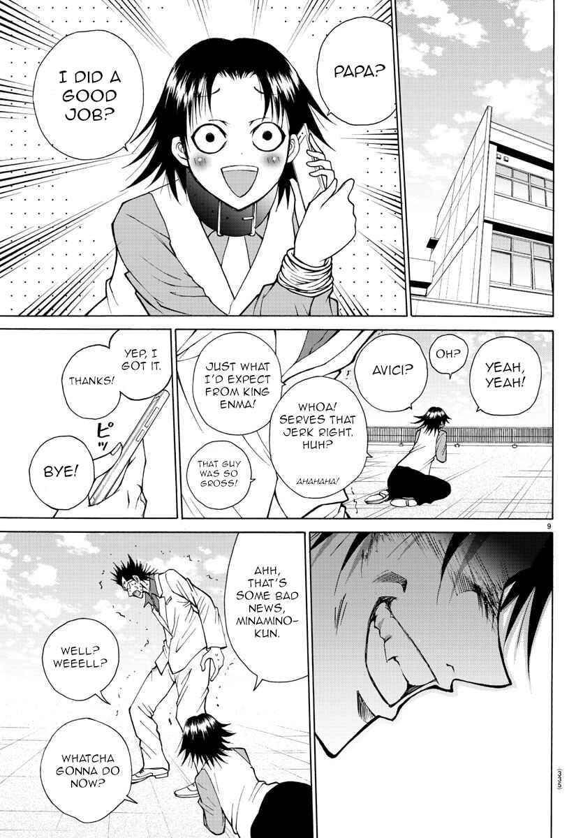 Page 9 Chapter 30 Oni no Youna LoveCome