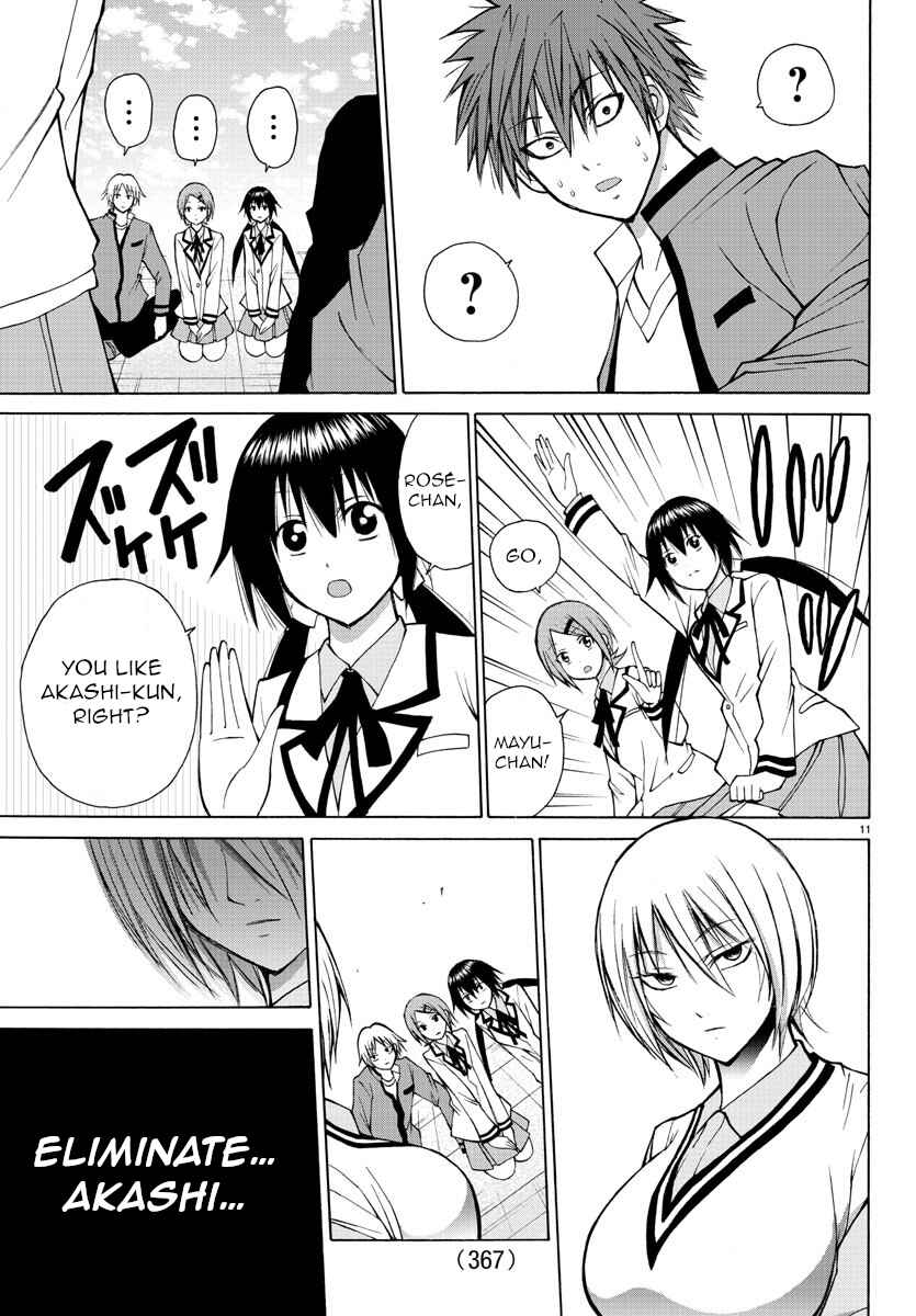 Page 11 Chapter 24 Oni no Youna LoveCome