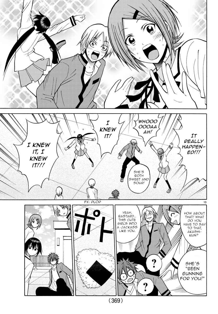 Page 13 Chapter 24 Oni no Youna LoveCome