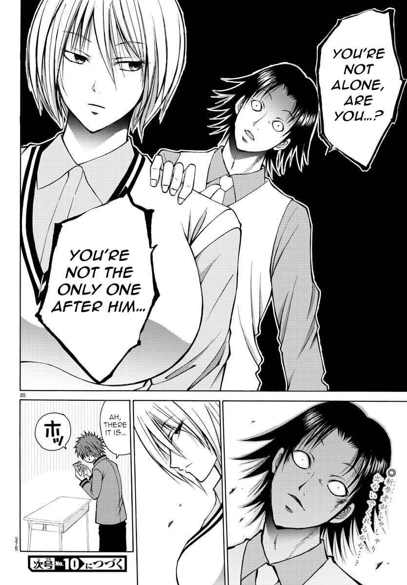 Page 20 Chapter 24 Oni no Youna LoveCome