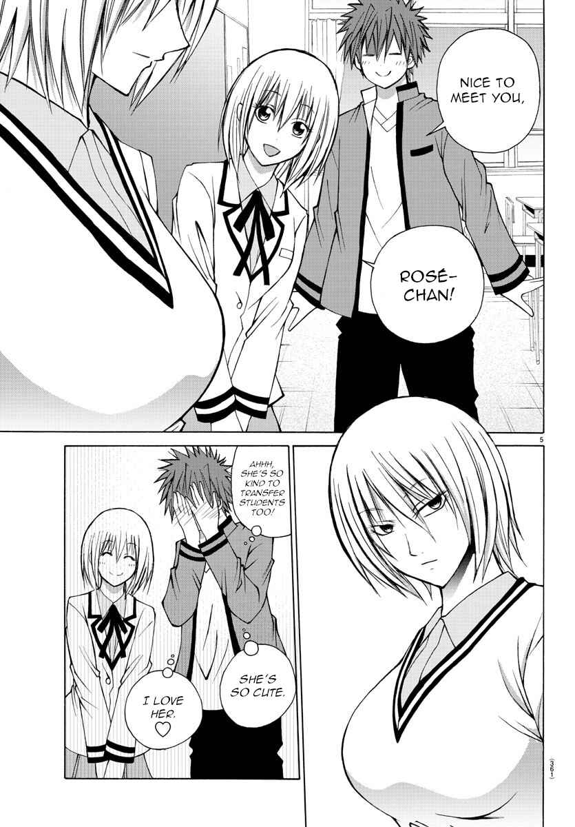 Page 5 Chapter 24 Oni no Youna LoveCome