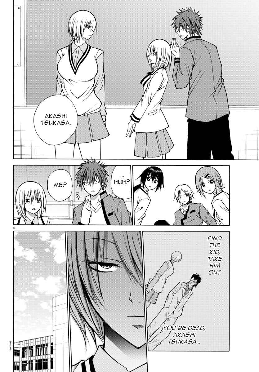 Page 6 Chapter 24 Oni no Youna LoveCome