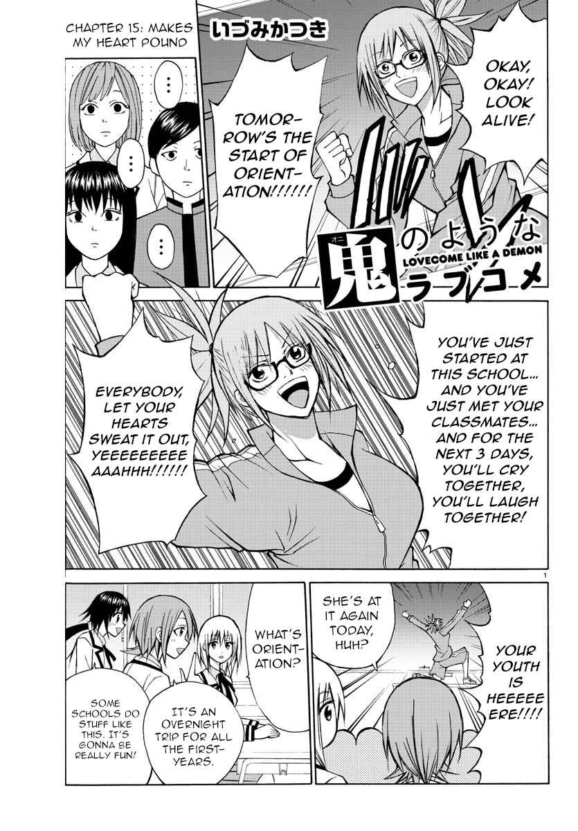 Page 1 Chapter 15 Oni no Youna LoveCome