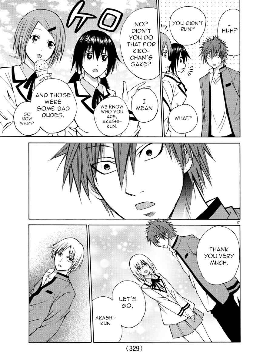 Page 17 Chapter 15 Oni no Youna LoveCome
