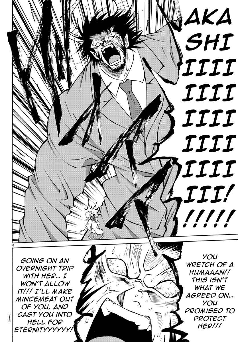 Page 6 Chapter 15 Oni no Youna LoveCome