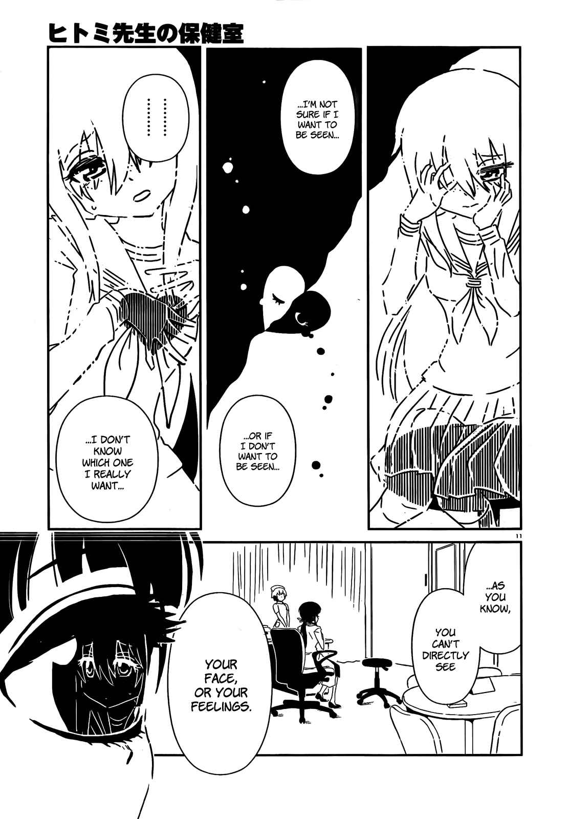 Page 11 Chapter 5 Nurse Hitomis Monster Infirmary