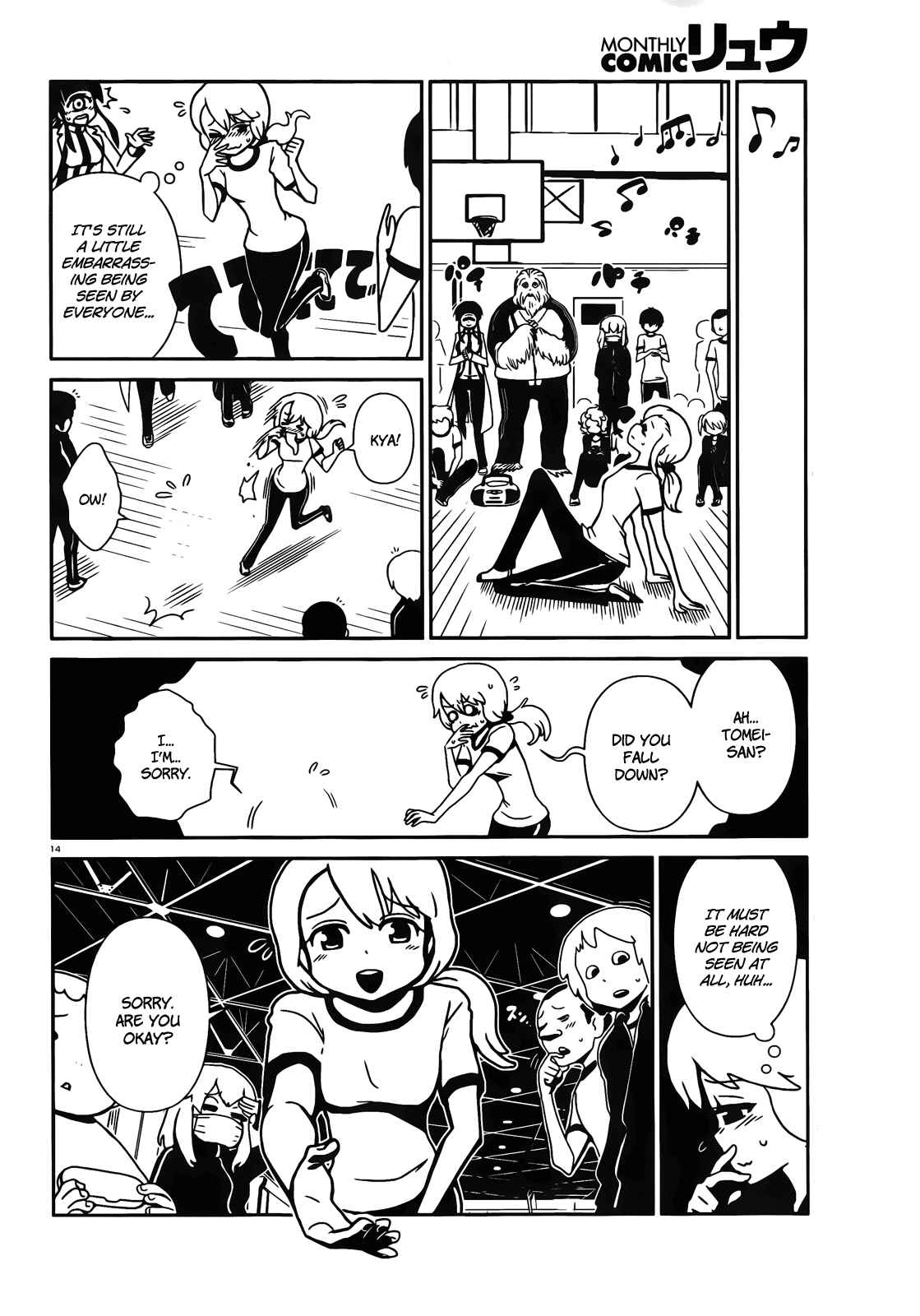 Page 14 Chapter 5 Nurse Hitomis Monster Infirmary