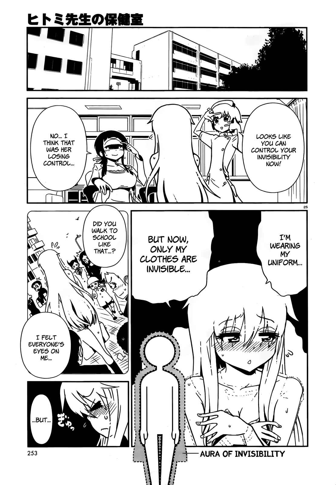 Page 24 Chapter 5 Nurse Hitomis Monster Infirmary