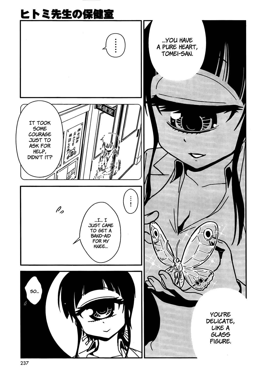 Page 9 Chapter 5 Nurse Hitomis Monster Infirmary