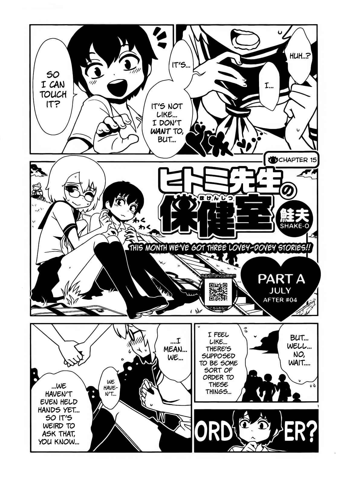 Page 1 Chapter 15 Nurse Hitomis Monster Infirmary