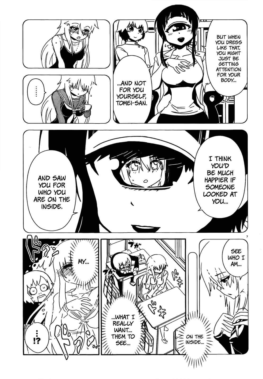Page 7 Chapter 15 Nurse Hitomis Monster Infirmary