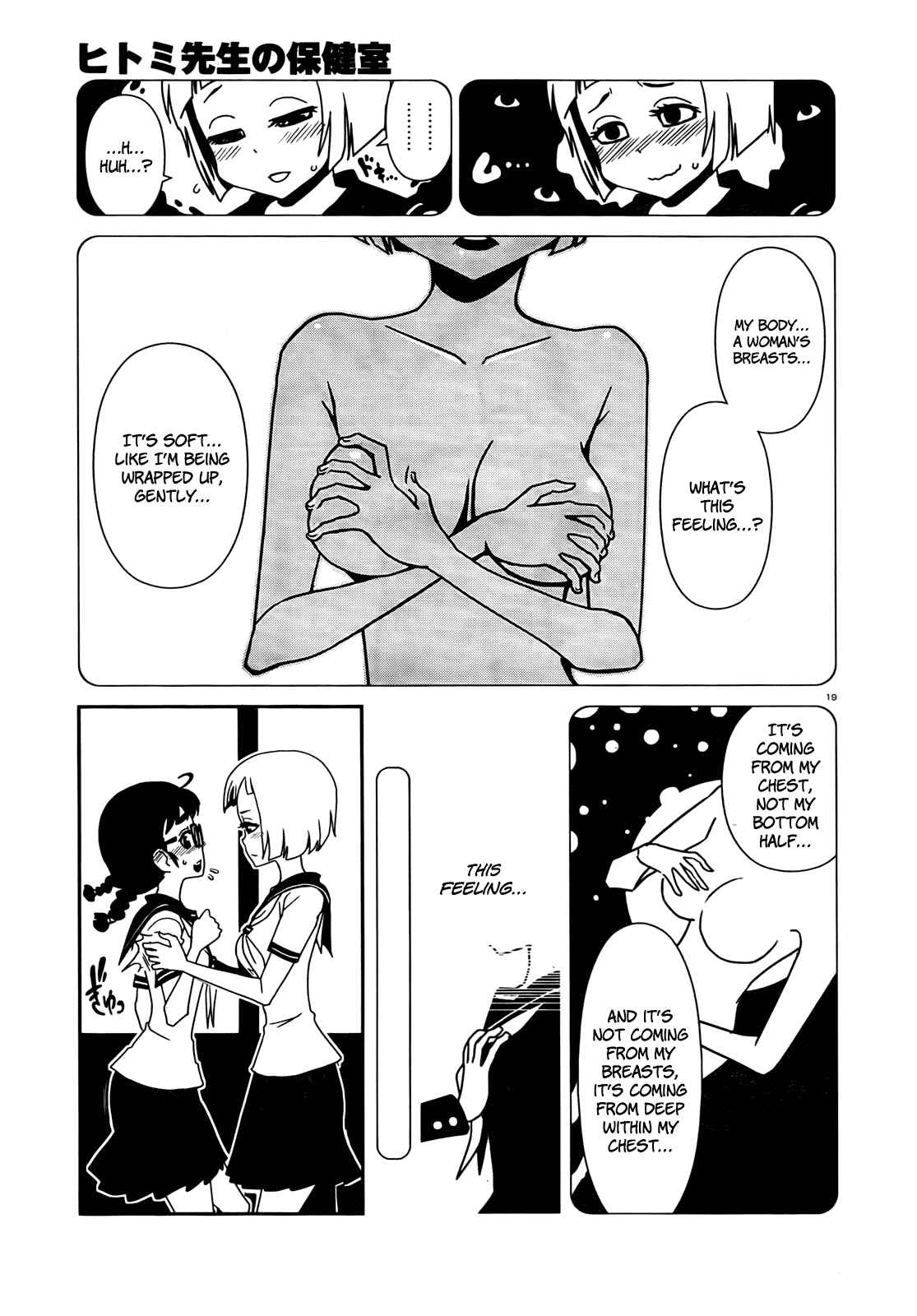Page 19 Chapter 7 Nurse Hitomis Monster Infirmary