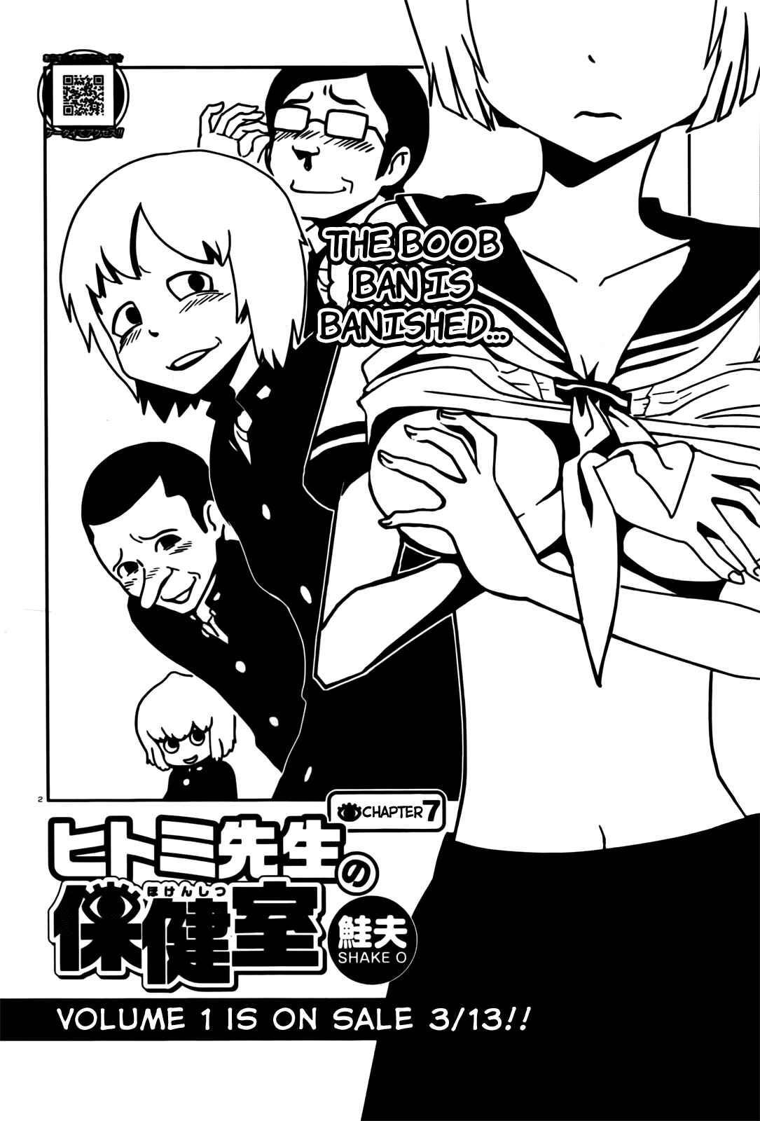 Page 2 Chapter 7 Nurse Hitomis Monster Infirmary