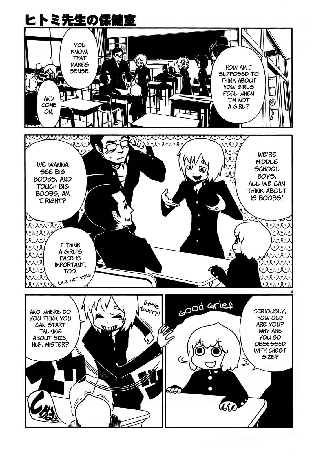 Page 5 Chapter 7 Nurse Hitomis Monster Infirmary