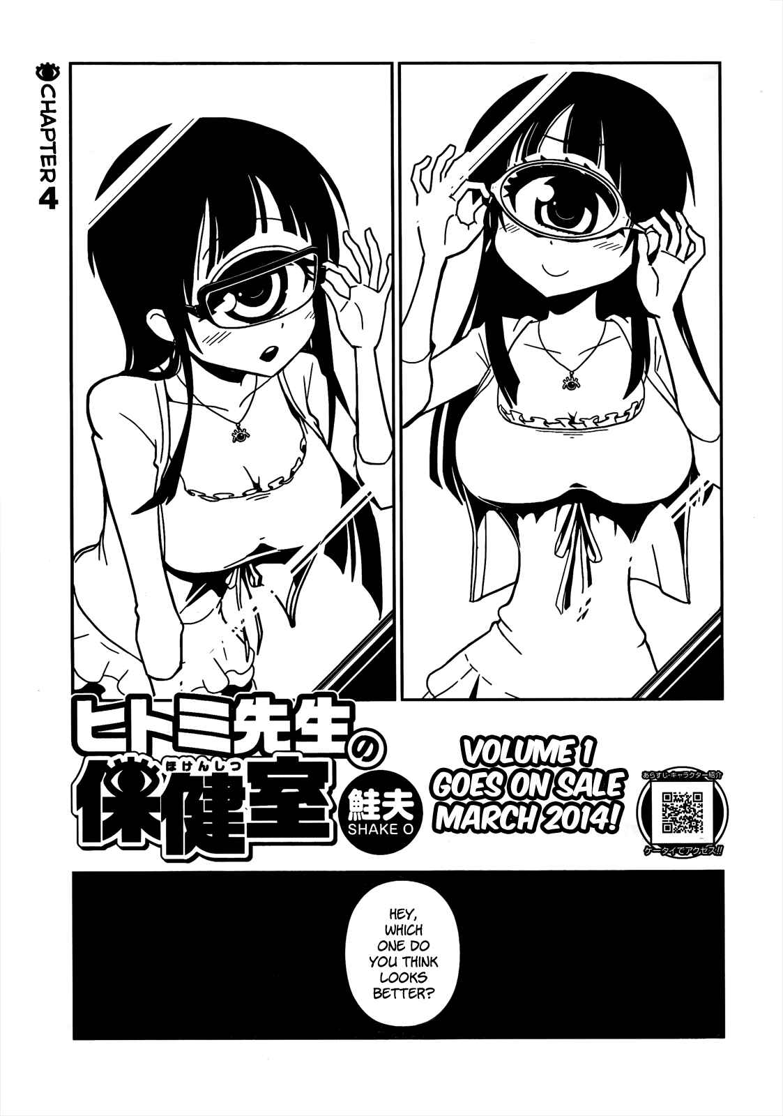 Page 1 Chapter 4 Nurse Hitomis Monster Infirmary
