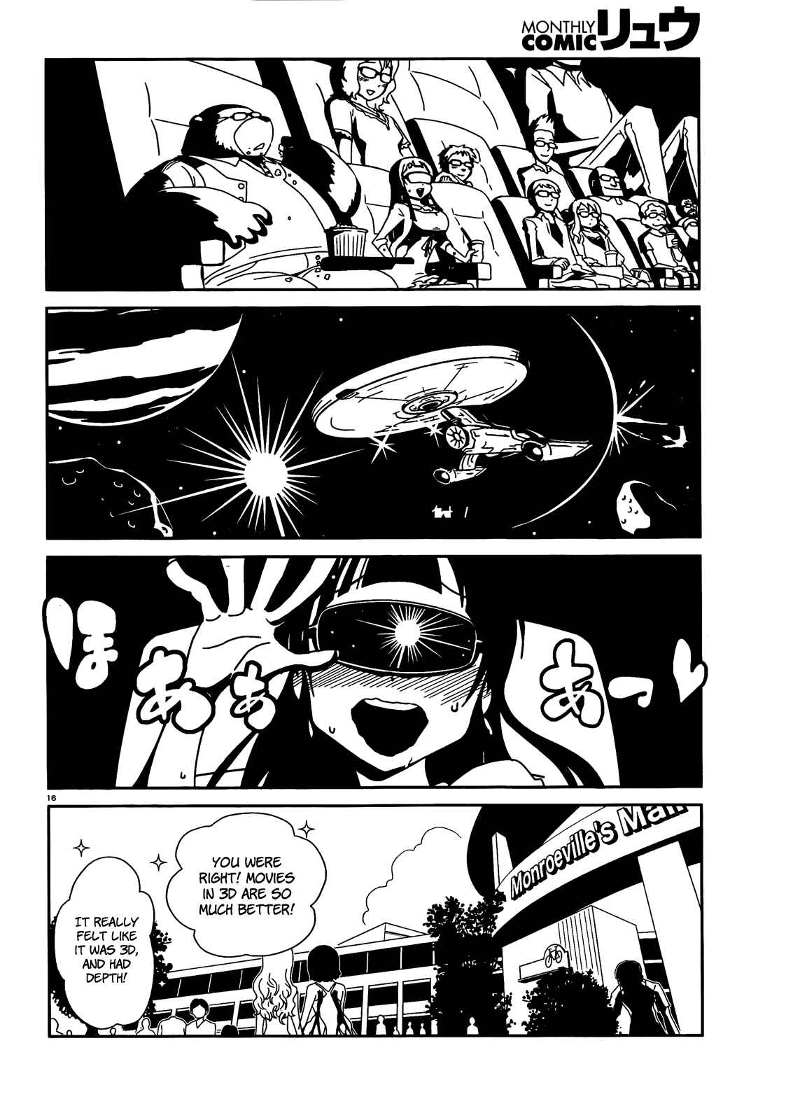 Page 15 Chapter 4 Nurse Hitomis Monster Infirmary