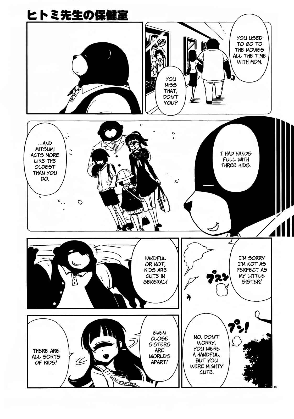 Page 18 Chapter 4 Nurse Hitomis Monster Infirmary