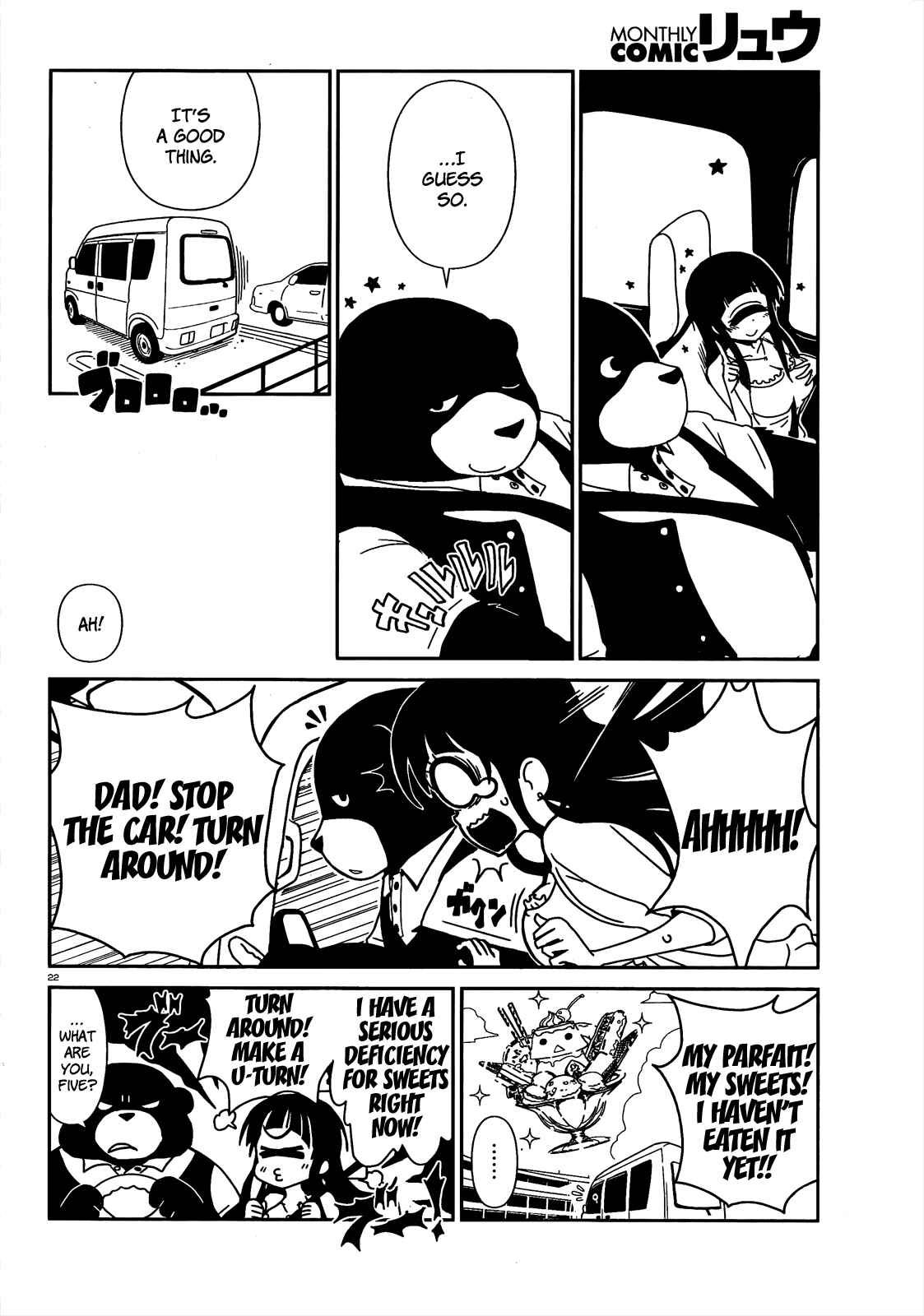 Page 21 Chapter 4 Nurse Hitomis Monster Infirmary