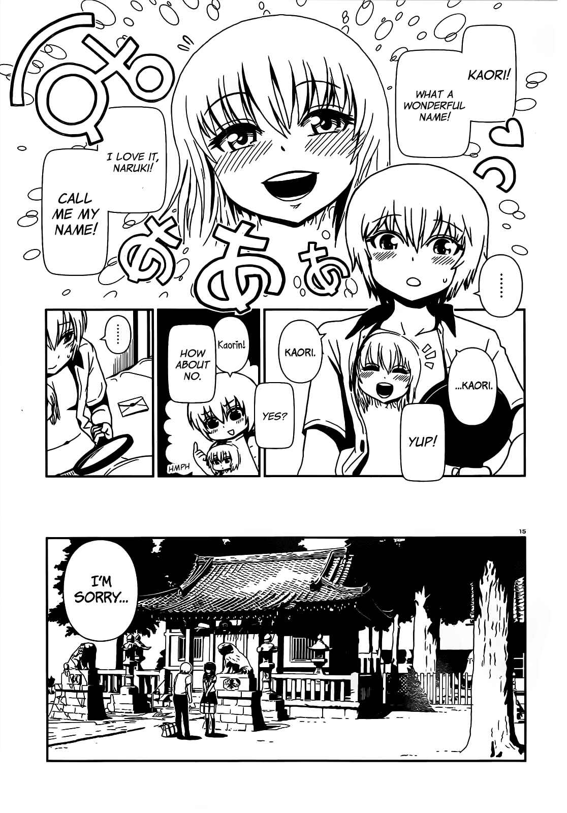 Page 14 Chapter 26 Nurse Hitomis Monster Infirmary