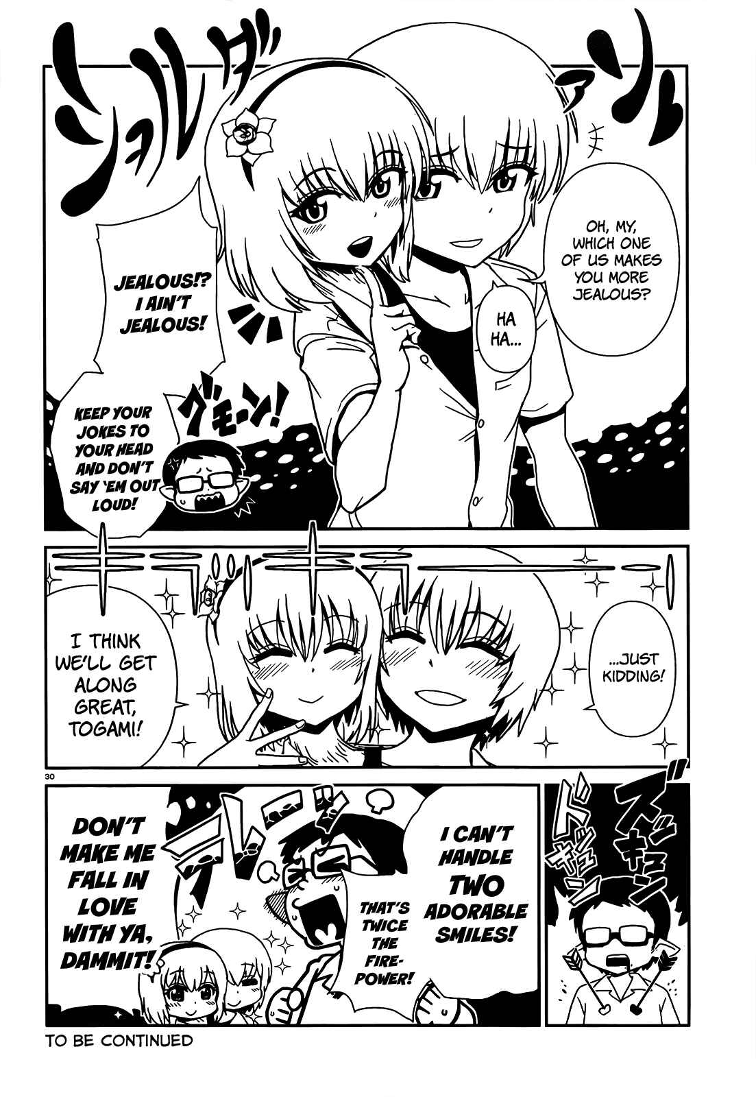 Page 27 Chapter 26 Nurse Hitomis Monster Infirmary