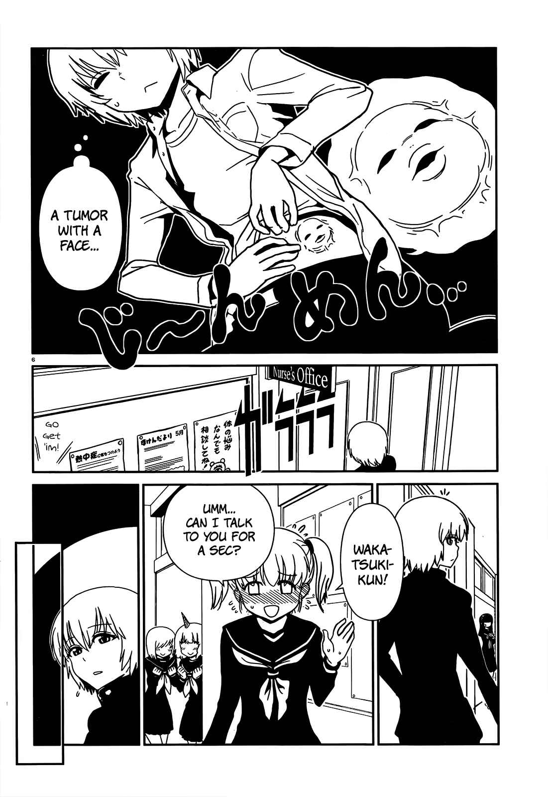 Page 5 Chapter 26 Nurse Hitomis Monster Infirmary