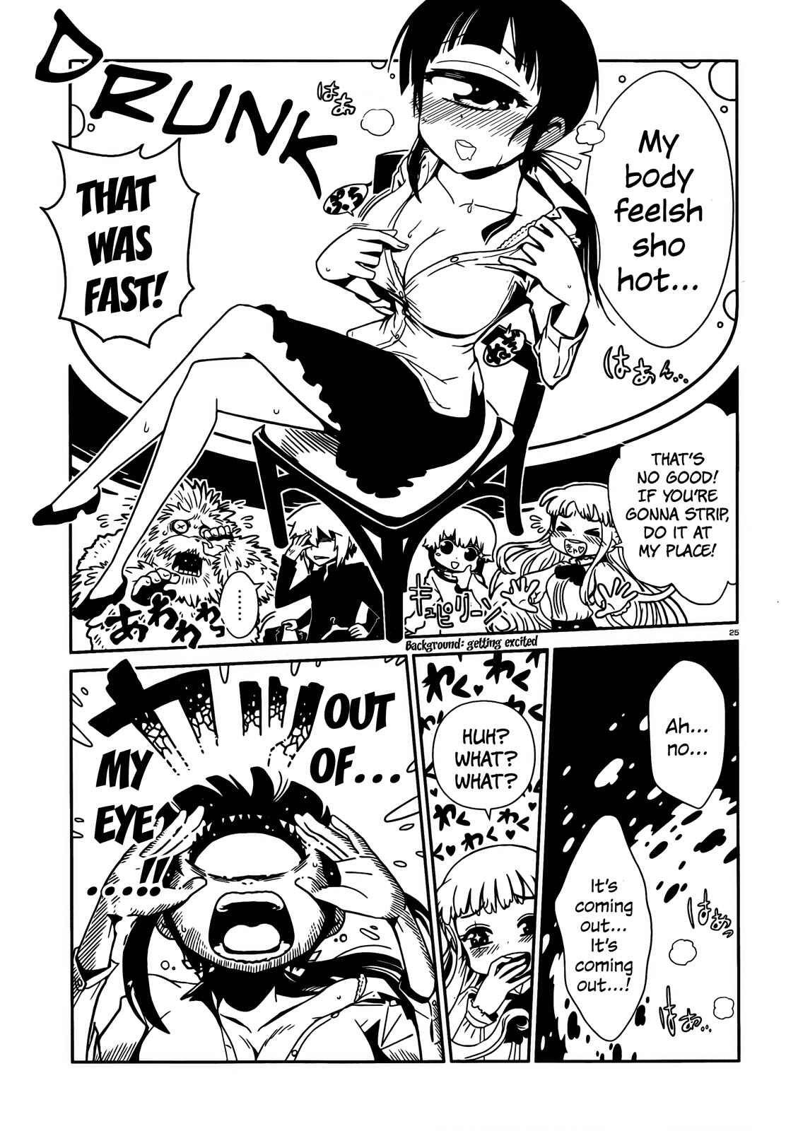Page 24 Chapter 11 Nurse Hitomis Monster Infirmary