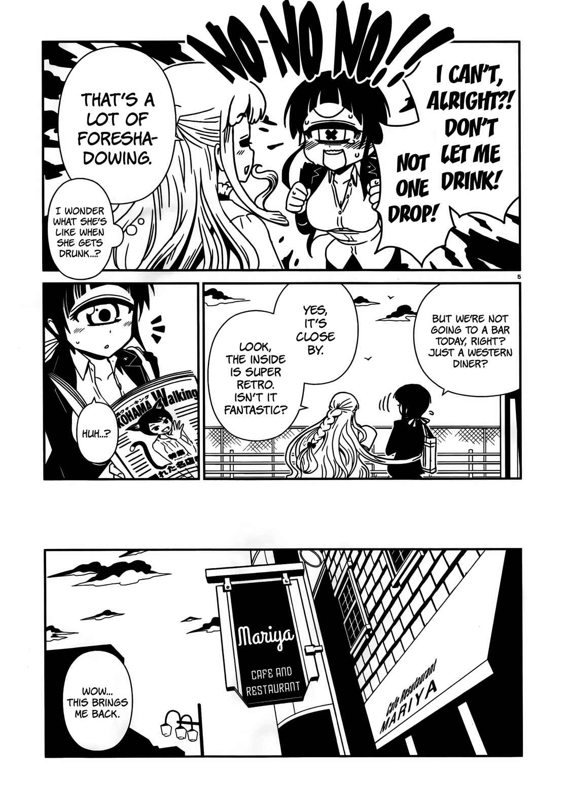 Page 5 Chapter 11 Nurse Hitomis Monster Infirmary