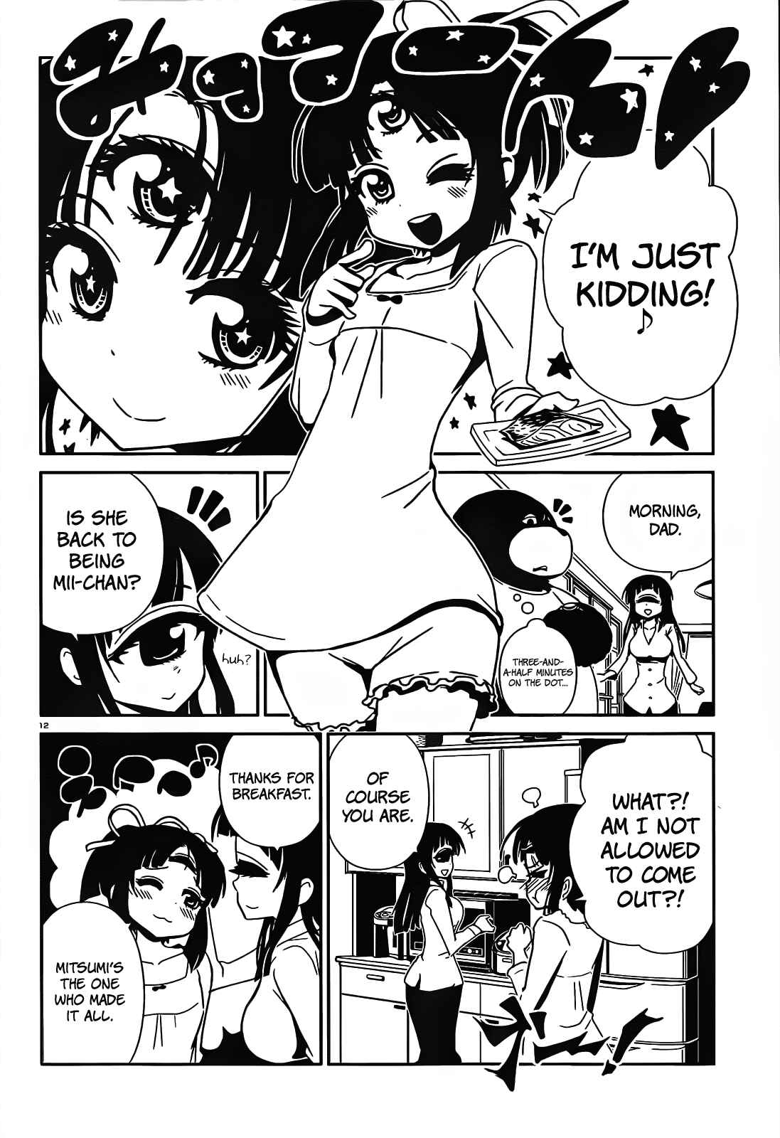 Page 15 Chapter 14 Nurse Hitomis Monster Infirmary