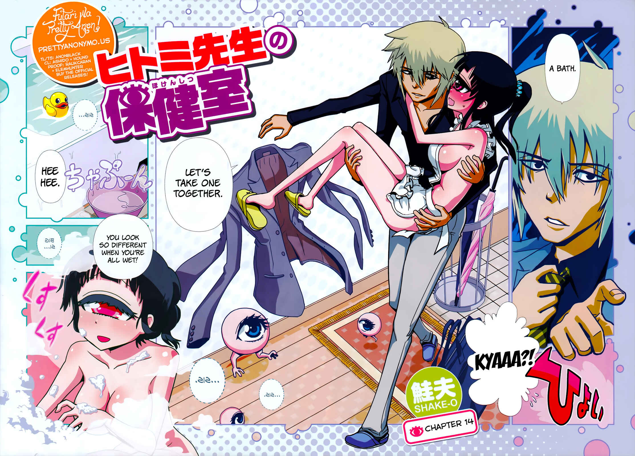 Page 2 Chapter 14 Nurse Hitomis Monster Infirmary