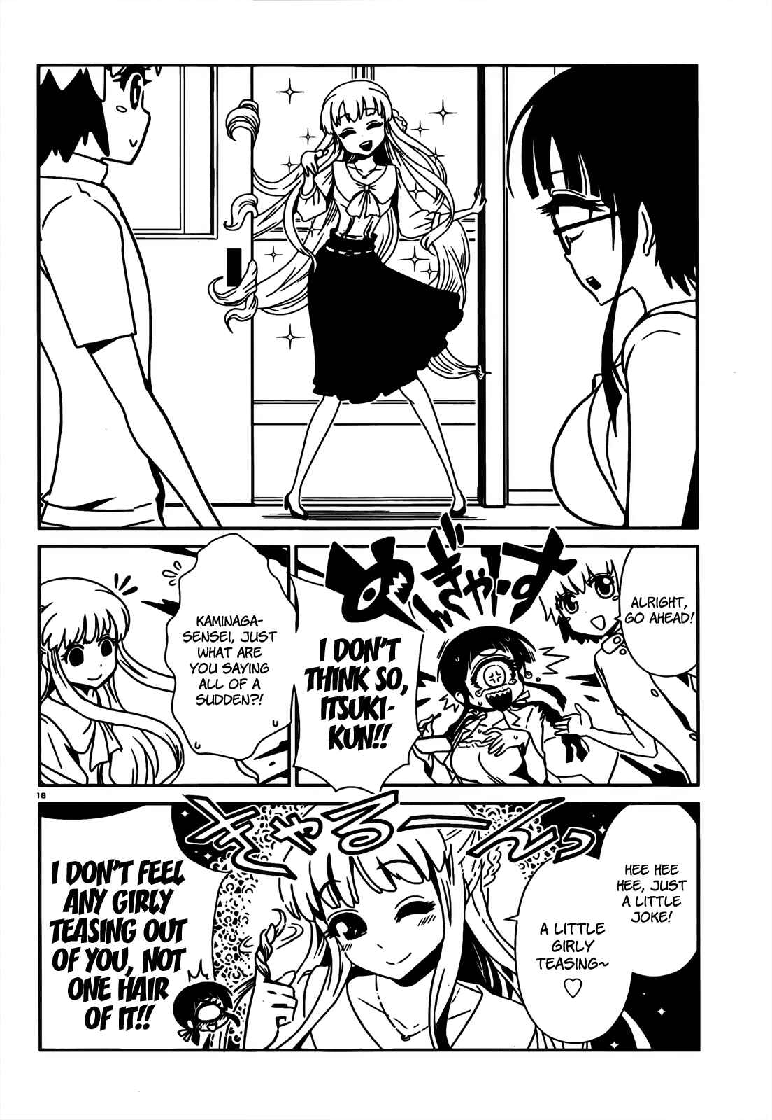 Page 17 Chapter 9 Nurse Hitomis Monster Infirmary