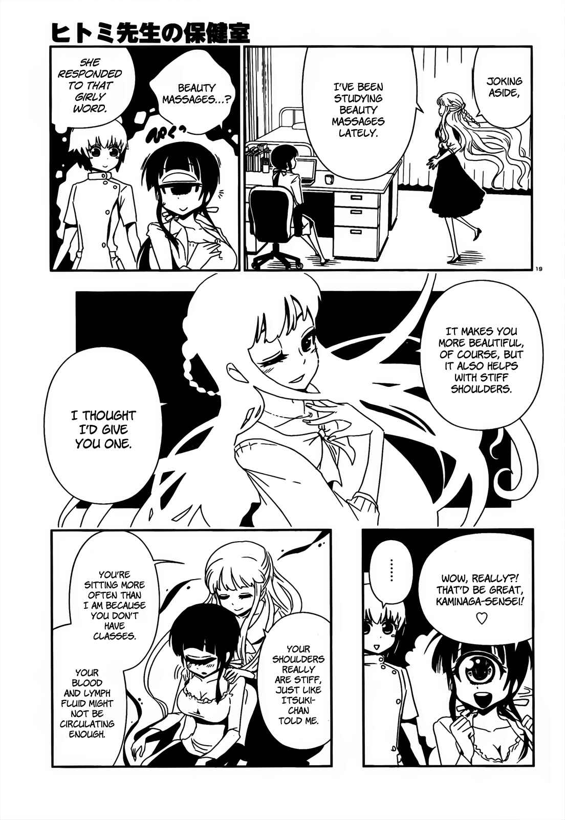 Page 18 Chapter 9 Nurse Hitomis Monster Infirmary