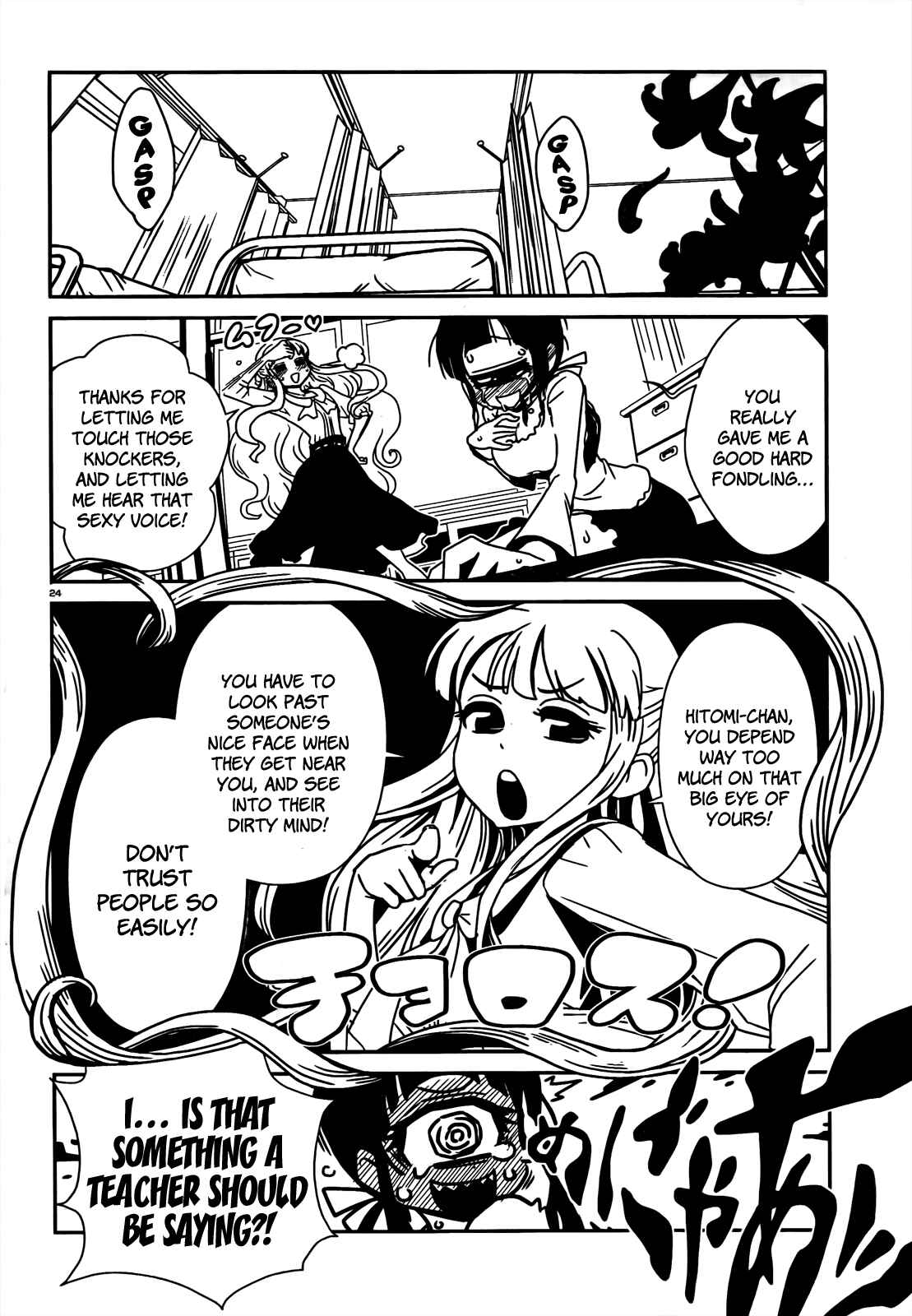 Page 22 Chapter 9 Nurse Hitomis Monster Infirmary
