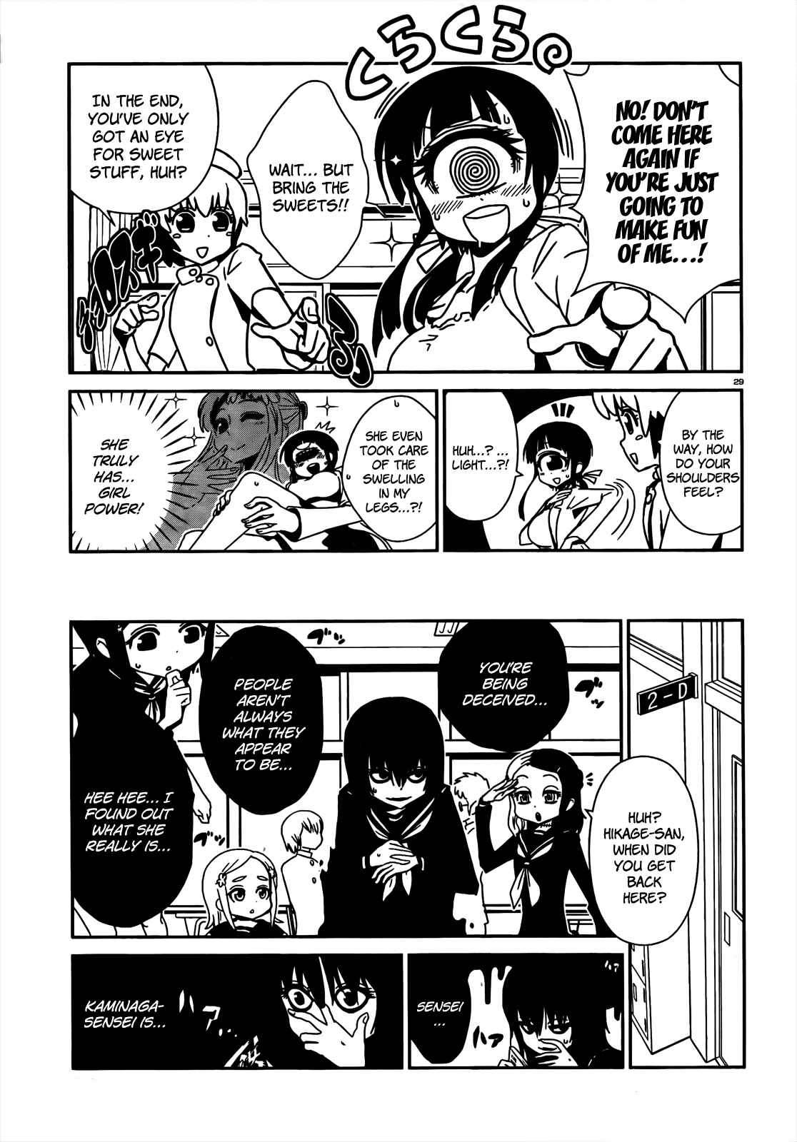 Page 27 Chapter 9 Nurse Hitomis Monster Infirmary