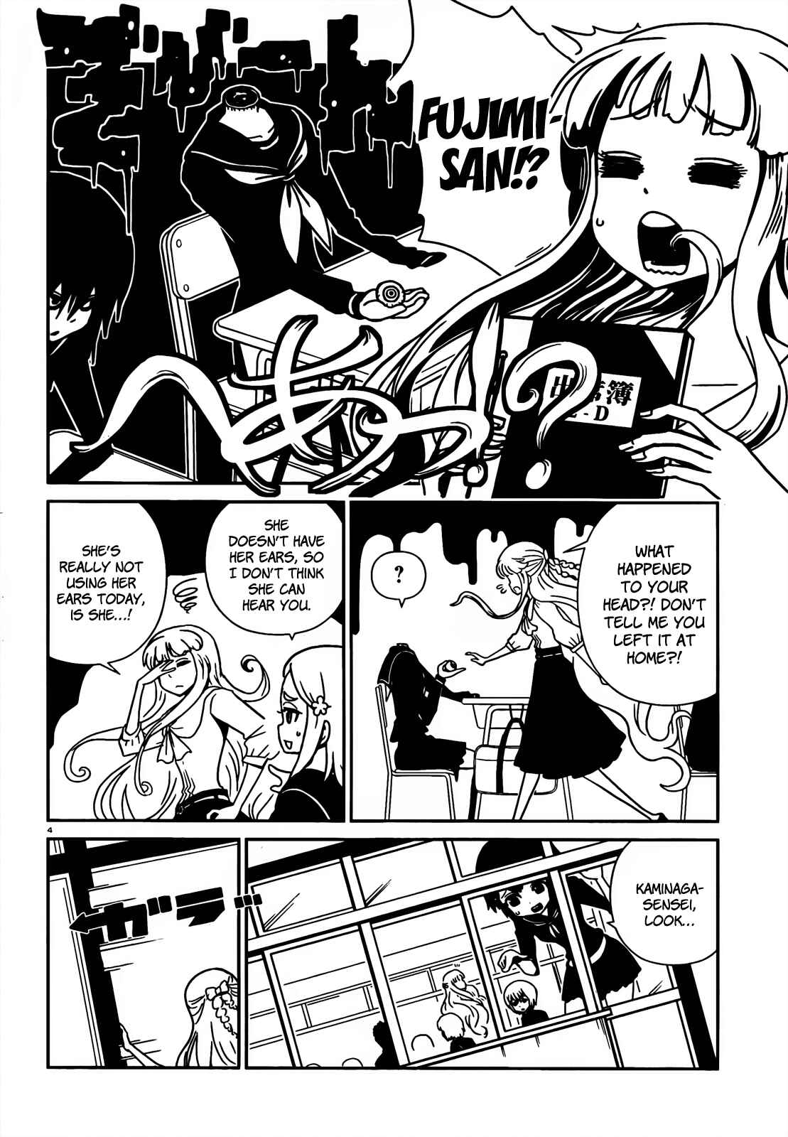 Page 4 Chapter 9 Nurse Hitomis Monster Infirmary