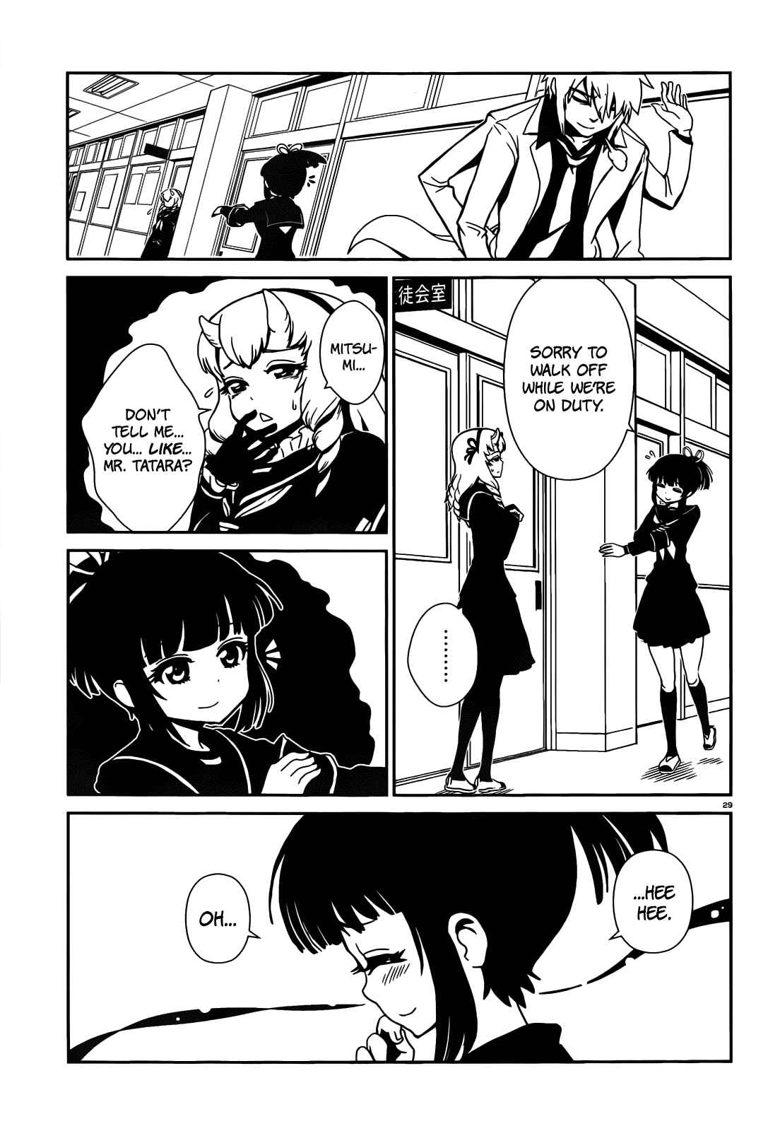 Page 33 Chapter 21 Nurse Hitomis Monster Infirmary