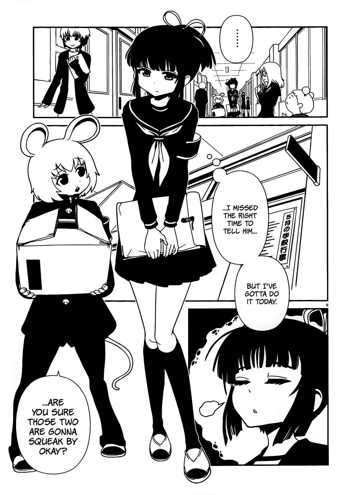Page 9 Chapter 21 Nurse Hitomis Monster Infirmary