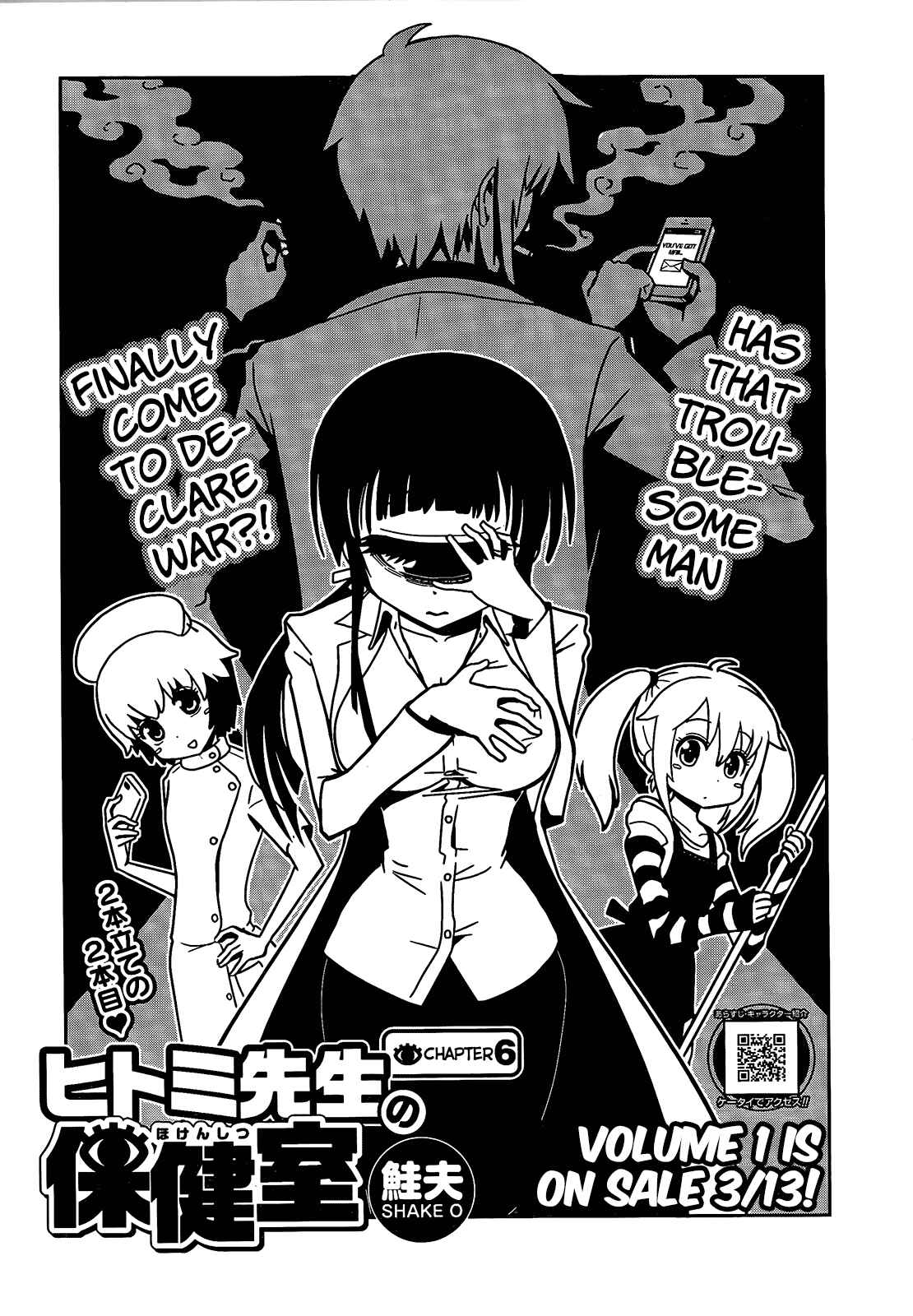 Page 1 Chapter 6 Nurse Hitomis Monster Infirmary